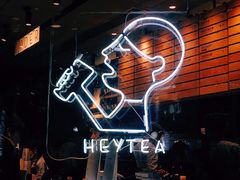 -喜茶(北京三里屯太古里店)
