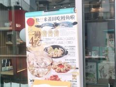 门面-莆田餐厅PUTIEN(三里屯店)