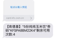 -肯德基(西稍门店)