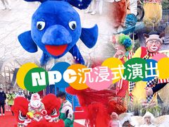 -郑州方特梦幻王国