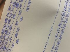 -小民大排档(光谷店)