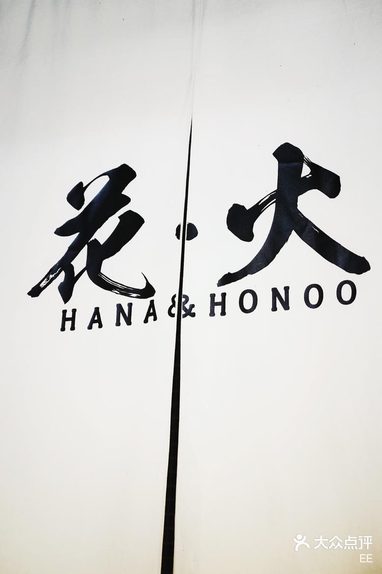 高清大图 ee 2020年12月30日 关注 朋友说花火的时候还以为是hanabi