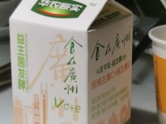 -潮发潮汕牛肉店(龙洞店)