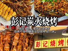 -南岳大庙