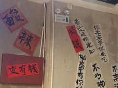 -黔有有贵州酸汤夺夺粉火锅(五味十字店)