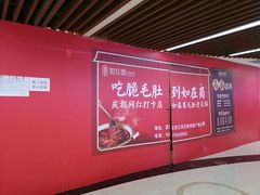 -新佳丽时尚广场
