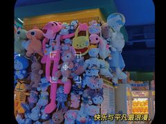 -小象猛犸(炫地购物中心店)
