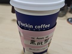 -瑞幸咖啡(上地国际创业园东区店)
