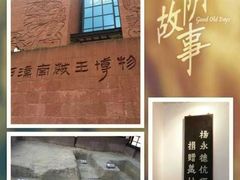 -南越王博物院(王宫展区)