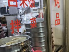 -顺和隆炖罐