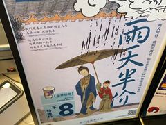 -茶颜悦色(岳麓山顶店)