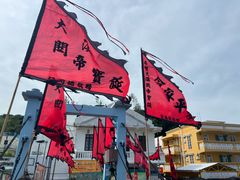-大澳渔村及棚屋