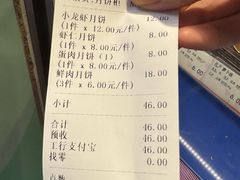 -泰康食品(南京东路店)