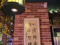 -湘厨壹品(芙蓉广场店)