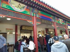 门面-李小老烧饼(常营民族家园店)