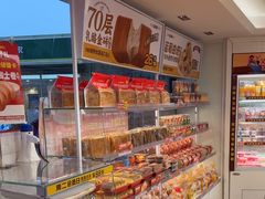 -味多美蛋糕(八大处店)