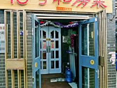 门面-19号私房菜(云南路店)