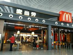 门面-麦当劳(宁波火车高铁站店)