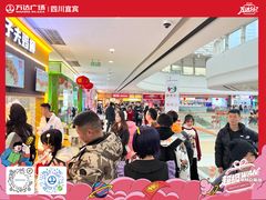-万达广场(宜宾店)
