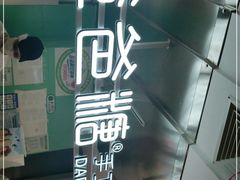 -爸爸糖吐司面包(北京西单大悦城店)