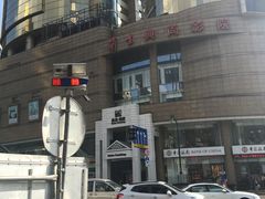 -中影国际影城(兰生大厦CINITY LED店)