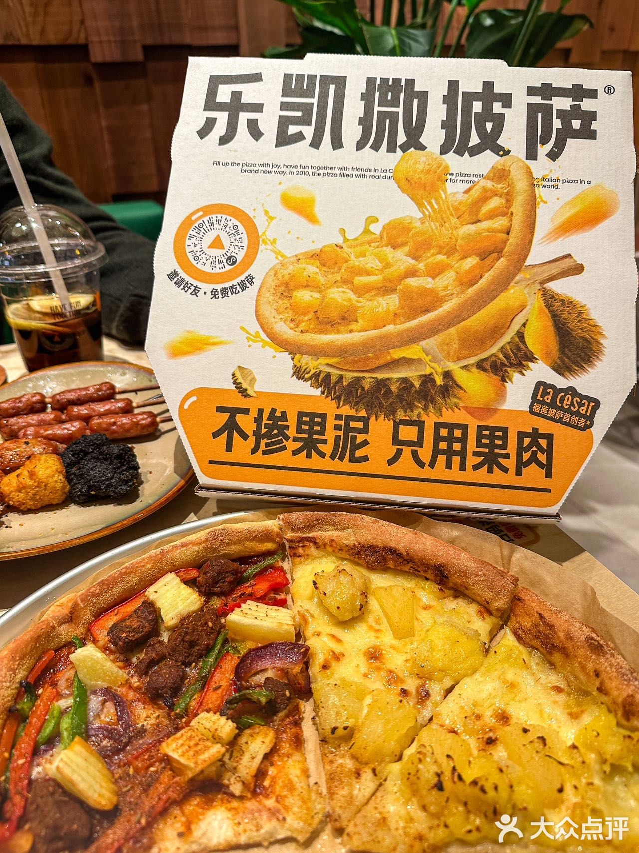 武汉！榴莲脑袋闭眼冲👀的披萨店！