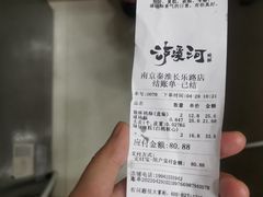 -泸溪河桃酥(长乐路店)