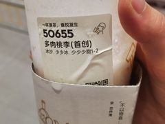 -喜茶(北京石景山万达店)