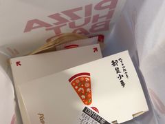 -必胜客(新辰里酒仙桥店)