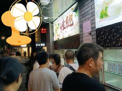 -同心楼(解放北路店)