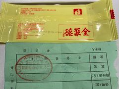 -北京全聚德(王府井店)