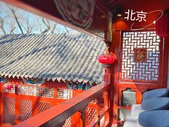-程府宴(南长街四合院店)