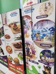 -尼克Playtime(欢乐海岸店)
