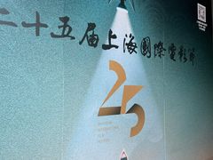 -大光明电影院(南京西路店)