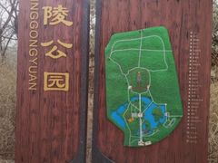 -北陵公园