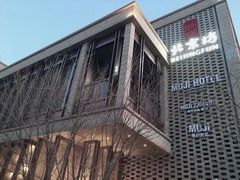 -PAGEONE(北京坊店)