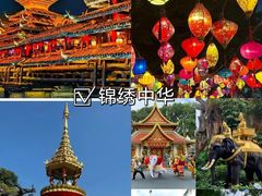 -深圳锦绣中华民俗村