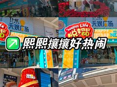 -天娱广场