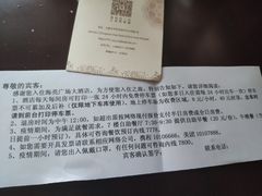 -海亮广场大酒店(万象城中山路地铁站店)