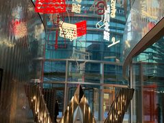 -池畔酒吧 WET Bar