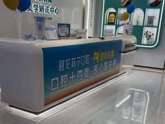 -深圳富茂格伦菲尔口腔门诊部(龙华清湖总院)