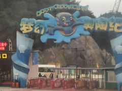 -梦幻奥陶纪景区