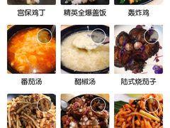 -厨掌柜陆老师(天津之眼店)