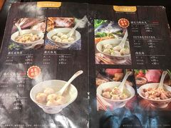 -邵子牙·中华老字号(定安路店)