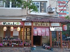 -胜代日本料理(云程巷小区店)
