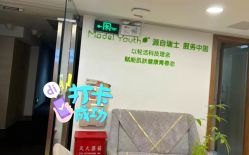 -塑青春&伊肤泉祛痘皮肤管理