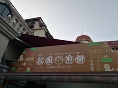 -张学良故居