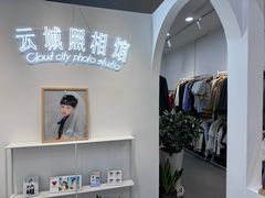 -云城照相馆(龙湖雨山天街店)