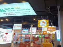 -金喜娜无限自助烤肉(泰达永旺店)