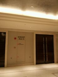 -中谷小南国花园酒店·宴会厅